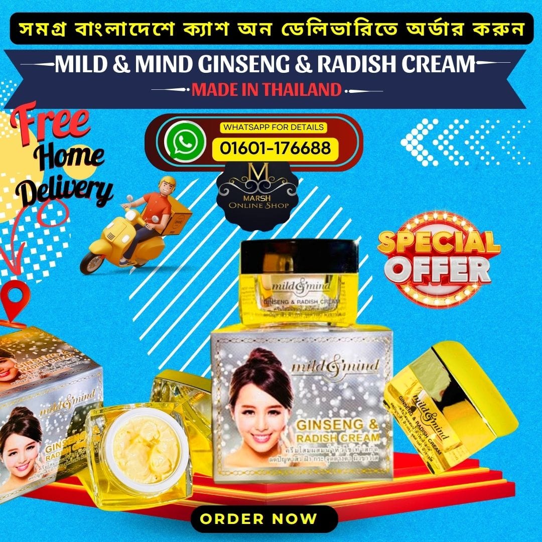 🔰MILD & MIND GINSENG & RADISH CREAM(20G)