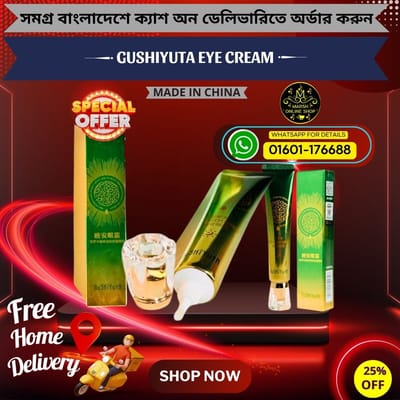 👉🔰𝐆𝐔𝐒𝐇𝐈𝐘𝐔𝐓𝐀 𝐄𝐘𝐄 𝐂𝐑𝐄𝐀𝐌_img_0