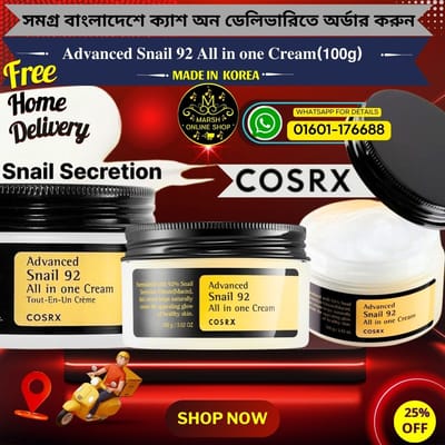 👉🔰Cosrx Advanced Snail 92 All in One Cream (100g)_img_1