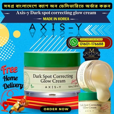 👉🔰Axis-Y Dark Spot Correcting Glow Cream(50ml)_img_0