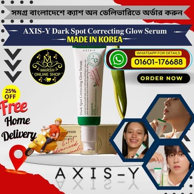 👉🔰AXIS-Y Dark Spot Correcting Glow Serum (50ml)_img_1
