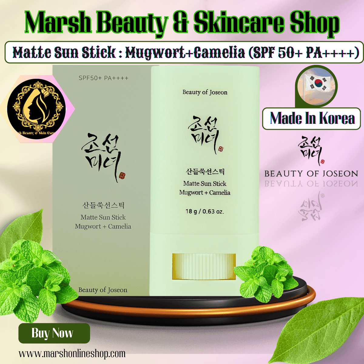 👉🔰Beauty of Joseon Matte sun stick: Mugwort+Camelia(18g)