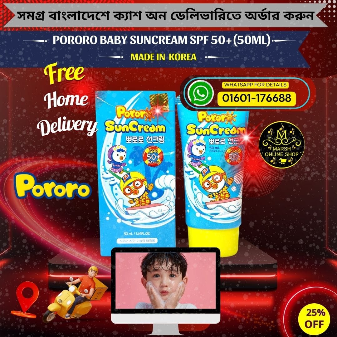 👉🔰𝐏𝐨𝐫𝐨𝐫𝐨 𝐒𝐮𝐧 𝐂𝐫𝐞𝐚𝐦 𝐒𝐏𝐅𝟓𝟎+𝐏𝐀+++(𝟓𝟎𝐦𝐥)